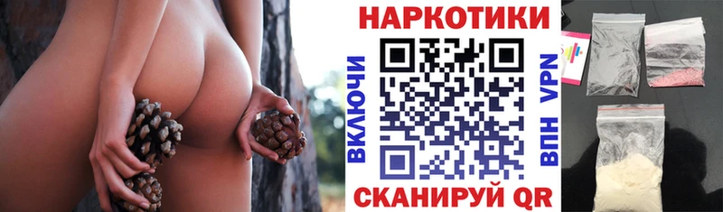 Купить наркотики сайты Гусиноозёрск APVP  Меф  Канабис 