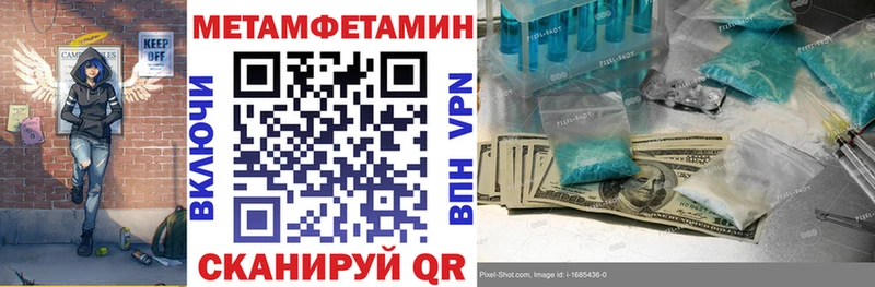 Амфетамин Premium  даркнет сайт  Гусиноозёрск 