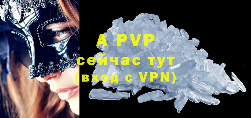 Alpha PVP СК  Гусиноозёрск 