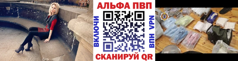 Alpha-PVP крисы CK Гусиноозёрск