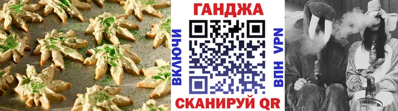Canna-Cookies марихуана  хочу наркоту  Гусиноозёрск 
