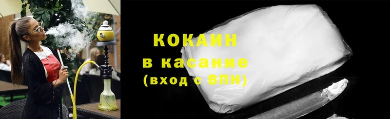 кракен ссылки  Гусиноозёрск  Cocaine Перу  как найти наркотики 