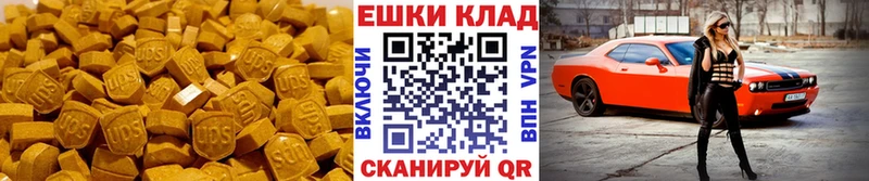 ЭКСТАЗИ Дубай  Гусиноозёрск 