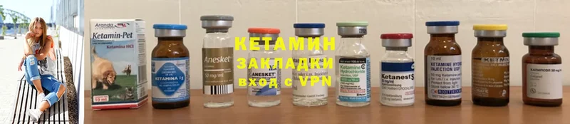 как найти наркотики  Гусиноозёрск  КЕТАМИН ketamine 