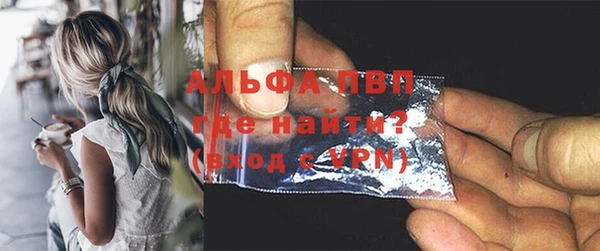 кокаин Вяземский