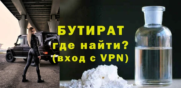 не бодяженный Магас