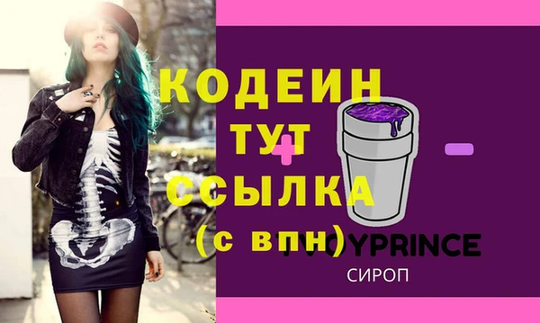 кокаин перу Бердск