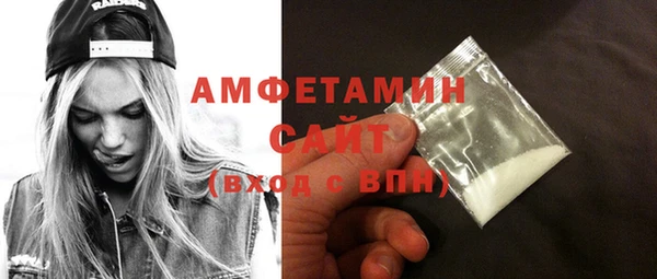 стаф Вязники