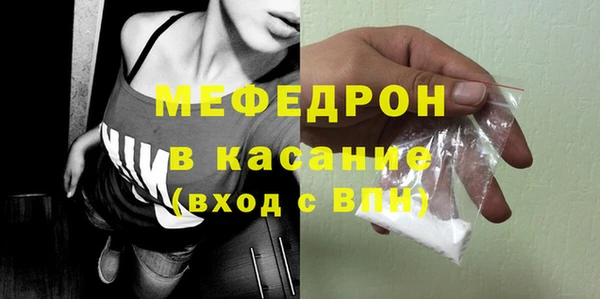 стаф Вязники