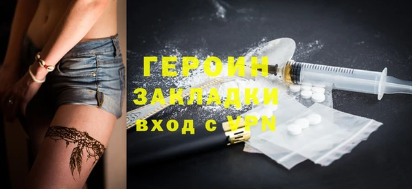 ПСИЛОЦИБИНОВЫЕ ГРИБЫ Вязьма