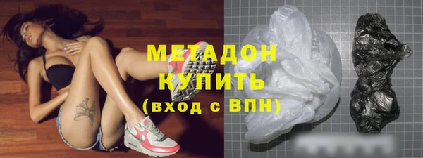 стаф Вязники