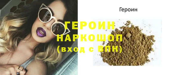 кокаин Вяземский