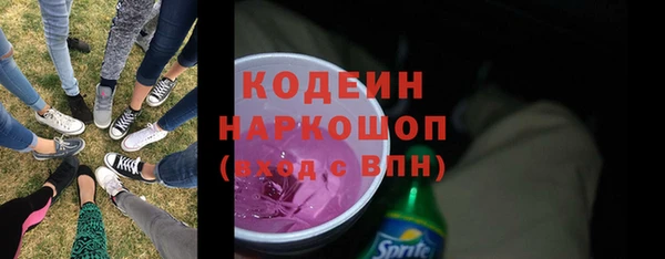 кокаин Вяземский