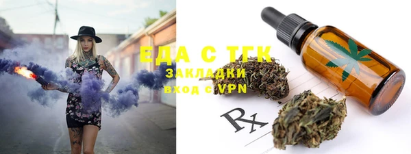 кокаин Вяземский