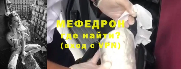 кокаин Вяземский