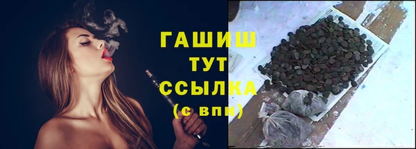 ПСИЛОЦИБИНОВЫЕ ГРИБЫ Вязьма