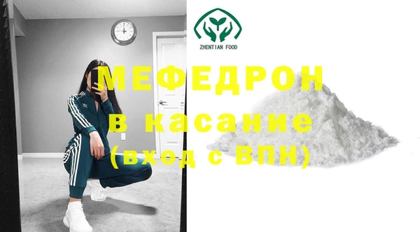 не бодяженный Магас