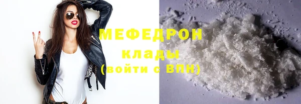 стаф Вязники