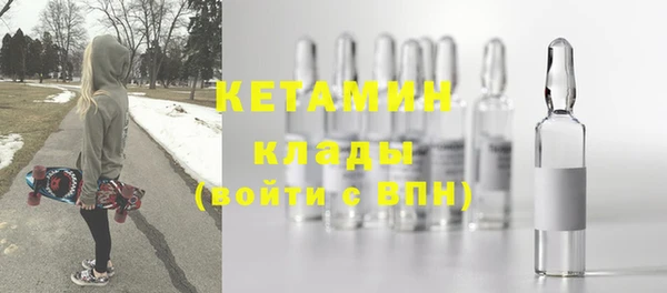 стаф Вязники