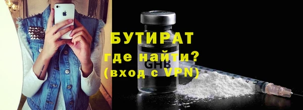 стаф Вязники