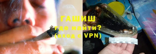 ПСИЛОЦИБИНОВЫЕ ГРИБЫ Вязьма