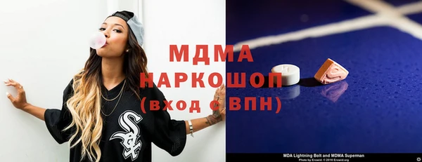 кокаин VHQ Медногорск
