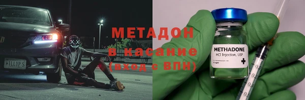 кокаин Вяземский