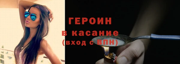 кокаин Вяземский