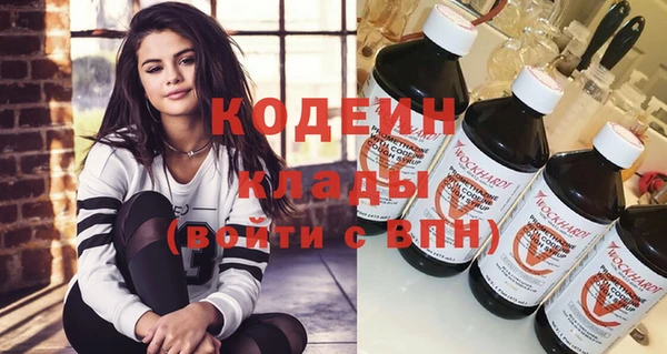 мефедрон мука Волоколамск