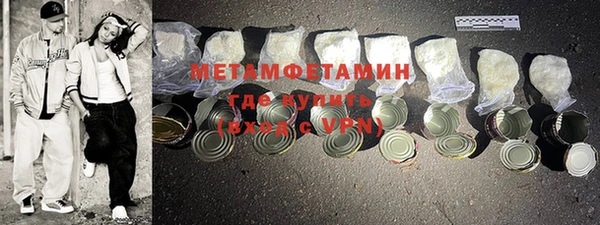 винт Майский