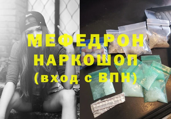 MDMA Premium VHQ Елизово