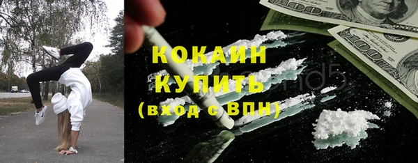 кокаин Вяземский