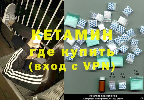 MDMA Premium VHQ Елизово