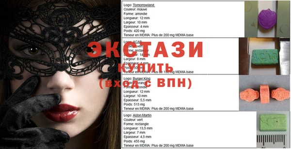 винт Ачинск