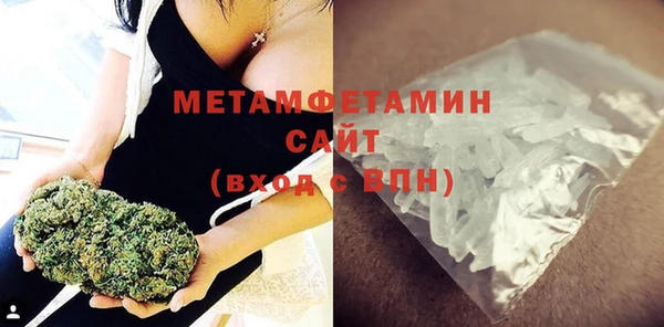 MDMA Premium VHQ Елизово