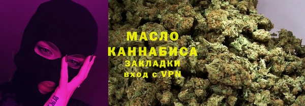 кокаин Вяземский