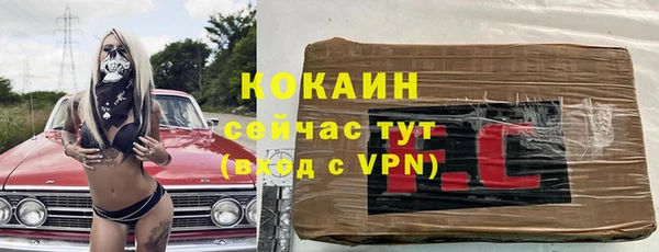 кокаин VHQ Володарск