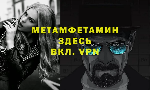 МДПВ Мегион