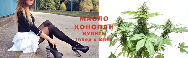 ПСИЛОЦИБИНОВЫЕ ГРИБЫ Вязьма