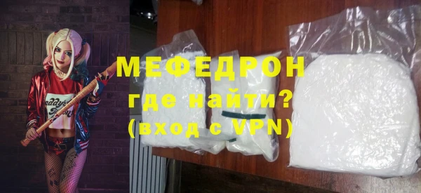 кокаин перу Бердск