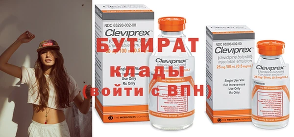 кокаин VHQ Медногорск