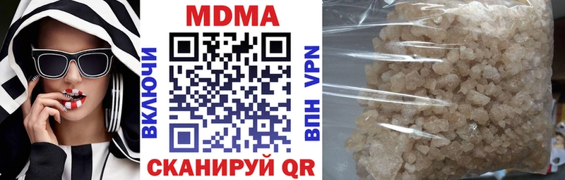 hydra ссылки  Гусиноозёрск  МДМА молли 