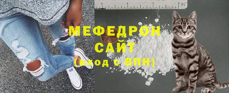 Меф mephedrone  Гусиноозёрск 