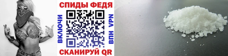 Первитин винт Гусиноозёрск