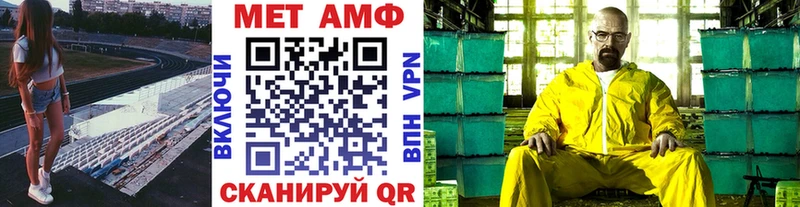 МЕТАМФЕТАМИН Methamphetamine  наркота  mega как войти  Гусиноозёрск 