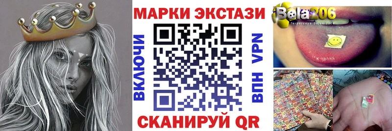 Марки NBOMe 1,8мг Гусиноозёрск