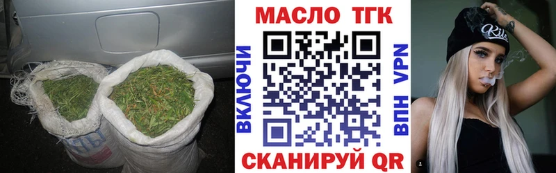 гидра как войти  где купить наркотик  Гусиноозёрск  ТГК гашишное масло 